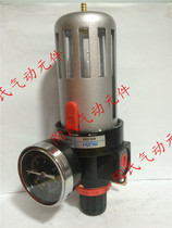 BFR BFC4000-02 -03 -04 Filter Pressure Regulator Air Source Processing Parts Pressure Regulator Single Joint Two