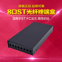 Arizona 8 Port FC Fiber Box ST Cable Termination Box SC Junction Box Fiber Connection Box Fiber Welding Box