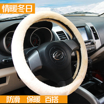 Car steering wheel cover Wuling Hongguang s Four Seasons General car Winter short plush autumn and winter cover warm