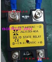 Significant force single-phase enhanced solid state relay JGJ13D-50A DC control AC 660V