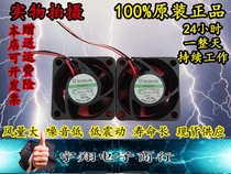 Brand new SUNON 4020 fan 12V 4 cm ultra-quiet fan Maglev KDE1204PKV3