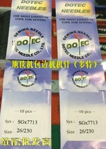 Carpet machine edging machine needle dotter machine needle Dotter SG*7713 machine needle Dotter SG*7713 Carpet machine needle