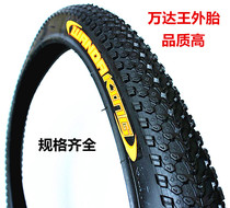 Wanda King Inner Tube 202426 * 1 75 1 95 2125 Bike Sports Car Tire Mountain Bike Outtire Accessories