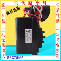 Original quality Changhong CHD29155CHD34100CHD2917DV TV High Voltage package BSC75M6 color line