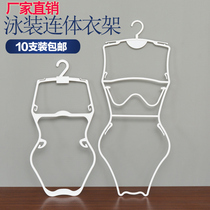 10-pack swimsuit hanger Swimsuit display rack Swimsuit rack Clothes hanger Plastic adult childrens clothing store hanger