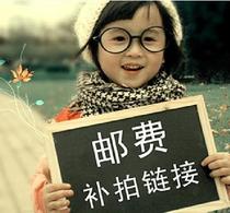 Shipping cost remake special chain 1 Yuan remake difference How much to fill is not an invalid item for a single shot