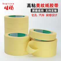 Beauty Tattooed Adhesive Tape Car Spray Paint Shield Decor Without Mark breadboard Bored Adhesive Paper Hand Ripping background wall Decorative Beauty Slit with Writable Drawing Sketching with Meprint Rubberized Rubberized Fabric Resistant stickers