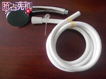 Electric shower set 1 8 m high quality shower hose electric shower special small bath God Electric