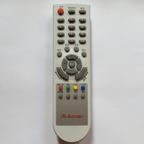 Dalian Sichuan Zhenyi Taiyuan Kyushu DVC-2018 2028 set-top box remote control