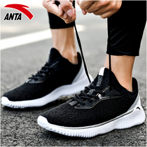 Anta mens shoes running shoes mens official website 2021 summer new Darth vader casual shoes mens travel shoes sports shoes