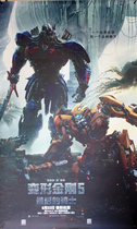 Transformers 5 Last Knight Film Poster Cinema Yard theaters Line X Exhibitors Film Posters