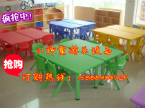 Kindergarten childrens table plastic learning table rectangular six desk desk handmade table childrens table and chair toddler table and chair
