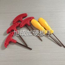 T-type straight shank CNC tool holder tool holder Tool accessories T8 T10T15T20 hardware wrench