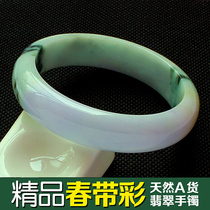 Natural old pit a goods emerald bracelet Violet spring band color lilac sun green jade bracelet with certificate