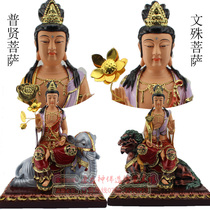 12-inch Shengfeng extremely colorful Manjushri Samantabhadra Bodhisattva statue Buddhist Buddha religious statue Resin handmade color single Zun price