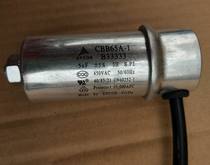 CBB65 CBB65A-1 5UF 450V Oil-immersed aluminum shell Capacitor with Screw 3UF 5UF 8UF 10UF