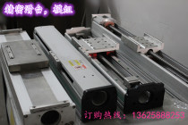 CNC linear module slide table precision ball screw slide module table stroke can be arbitrary