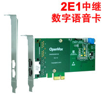 openvox D230E Open Source communication 2E1 card Asterisk Digital Voice card elastix Gateway relay