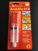 Araldite Jade jade Amber Wax Pearl Diamond Silver Transparent needle glue 24ml