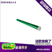 DG apply Pentium 1050 2050 1050L 2050 2010 2010 2060 2020 5250 5250 6000 6005 drum core