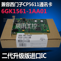 Compatible with Siemens CP5611 card 6GK1561-1AA01 MPI Communication Card imported IC second generation upgrade version