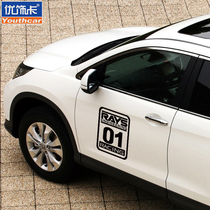 Youxiaka personalized customization 911RAYS digital car stickers WRC reflective car stickers Side door stickers body stickers