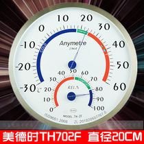 Virtue time TH702F thermometer hygrometer Hygrometer diameter 20cm All-steel free bracket slim body