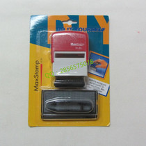 MaxStamp Gypsy SI-20DIY movable type seal at the same time multi-line printing digital letter seal