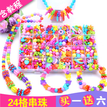 Girls toys 24 lattice childrens handmade DIY beaded educational toys Wear beads bracelet Amblyopia training 3-12 years old