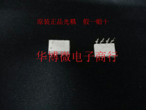 Brand new original TLP350 optocoupler direct DIP8