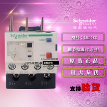 Schneider Schneider TeSys Thermal Overload relay LRD08C 2 5-4A New original