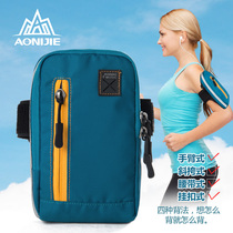 Running mobile phone arm bag wrist bag sports arm sleeve armband 5 5 inches 6 inches Apple Huawei Xiaomi men and women Messenger Bag