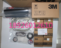 3M cold shrinkable cable intermediate head 3M cold shrinkable cable direct head QS1000-III