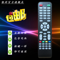 Samsung Sony assembly LCD TV remote control board XY-R08 Hyundai SA-202 Leroy JAV Motley