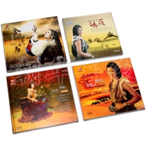 Genuine descending central Zhuoma Golden call Golden glorious geese Golden temptation DSD 4CD 4CD