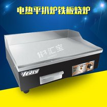 Huili VEG-833 Electric grill stove Teppanyaki Electric hand grab cake machine Dorayaki machine Flat grill stove