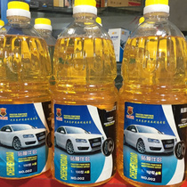 Cling film Cling Film Companion Car Cling Film Detergent Glass Cleaning Liquid Cling Film Cling Film Liquid Cling Film