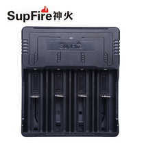 SupFire Shenfire strong light flashlight 26650 battery charger AC46 multi model battery charging 18650