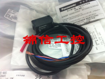 Original Panasonic Panasonic CX-441 photoelectric switch fake one penalty ten