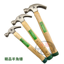 Huguang wooden handle horn hammer high carbon steel woodworking hammer nail hammer nail hammer hammer home hammer safety hammer hand hammer tool