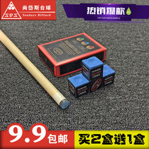 Domestic chocolate powder Mercedes-Benz triangle billiard club leather head gun powder wiping head powder Billiards supplies Billiard accessories