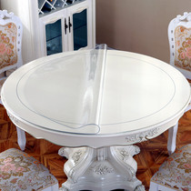 Transparent round table cloth waterproof and oil-proof household plastic PVC soft glass table mat round table cloth rubber pad