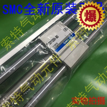 The SMC new rodless cylinder CY1S10 15 20 25 32 40-100-200-300-400-500 Z
