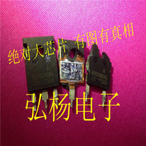 Disassemble the high current field effect transistor RU190N08Q large chip spot can be taken directly