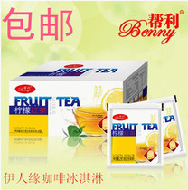 Gangli Lemon Black Tea Fruit Tea Bag Tea (2gX30 packs) Fruit Flavored Black Tea ()