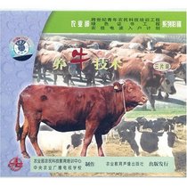  Cattle breeding technology(3VCD)3 CD-rom DVD @Teaching video disc technology breeding and breeding@