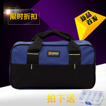 Electrician kit small multifunctional canvas bag home appliance repair thickened portable portable portable waterproof storage bag