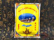 Qinghai Tal Temple Smoked Incense Powder powder about 70 gr insightful and insiderless evil spirits