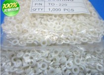 TO-220 insulating grain insulating ring insulating cap electric crystal spacer insulating particles 1000 packets