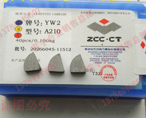 Authentic Zhuzhou diamond alloy cutter head boring head YT15 YT5 YW1 YW2 YG8 YG6 A210 A208